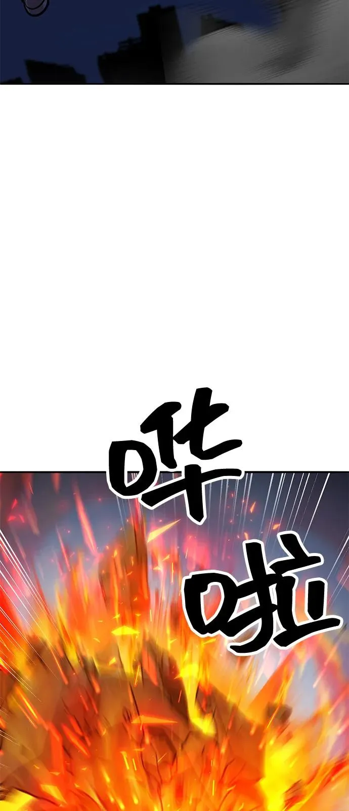 [第2部] 第100话 战斗的平衡157