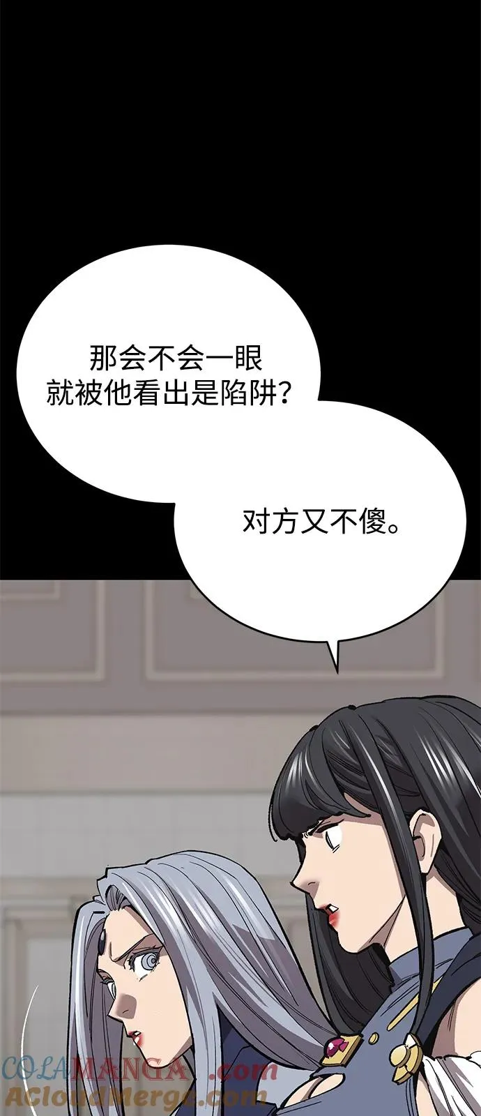 [第2部] 第98话 新的威胁44