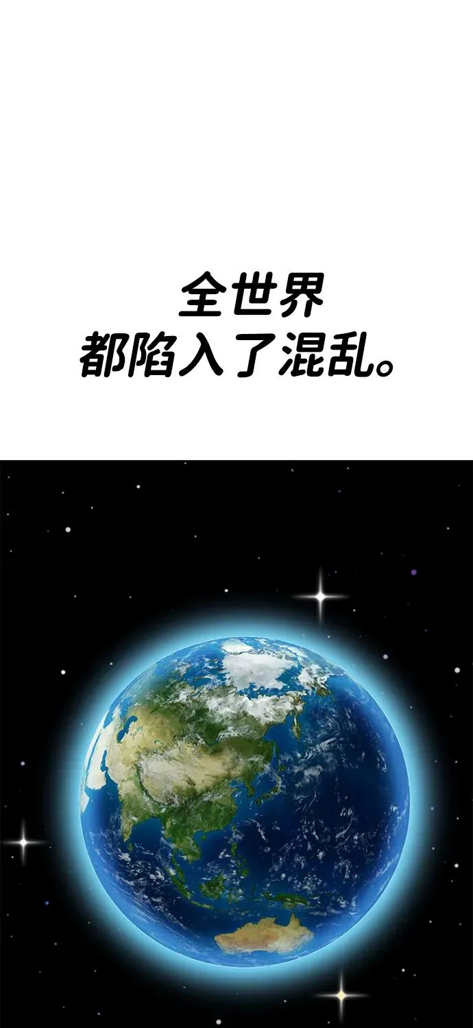 [第2部] 第92话 黑与白18