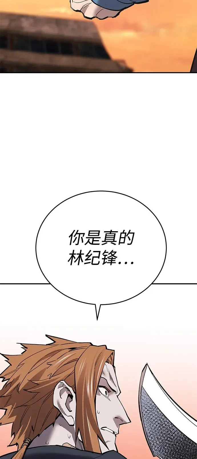 [第2部] 第98话 新的威胁137