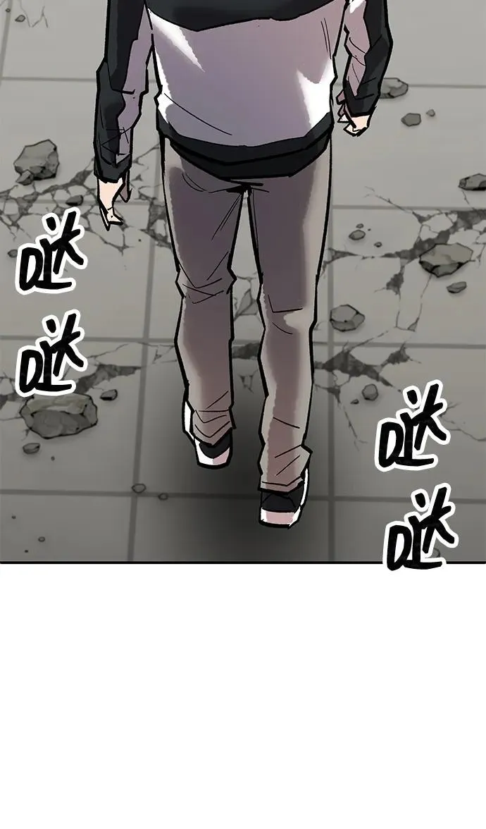 [第2部] 第94话 近在眼前的危险109