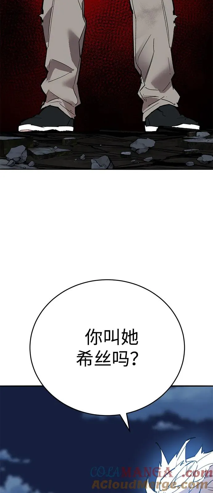 [第2部] 第100话 战斗的平衡92