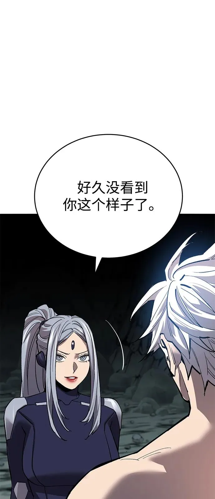 [第2部] 第98话 新的威胁15