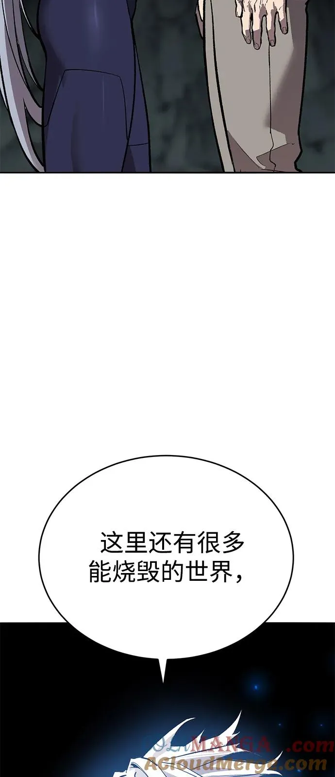 [第2部] 第98话 新的威胁24