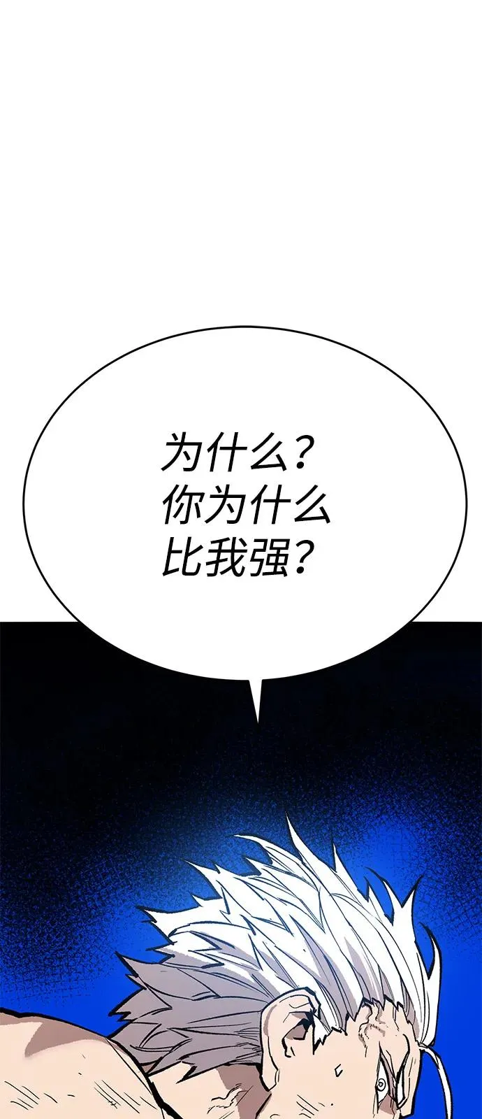 [第2部] 第101话 邀请到大本营66