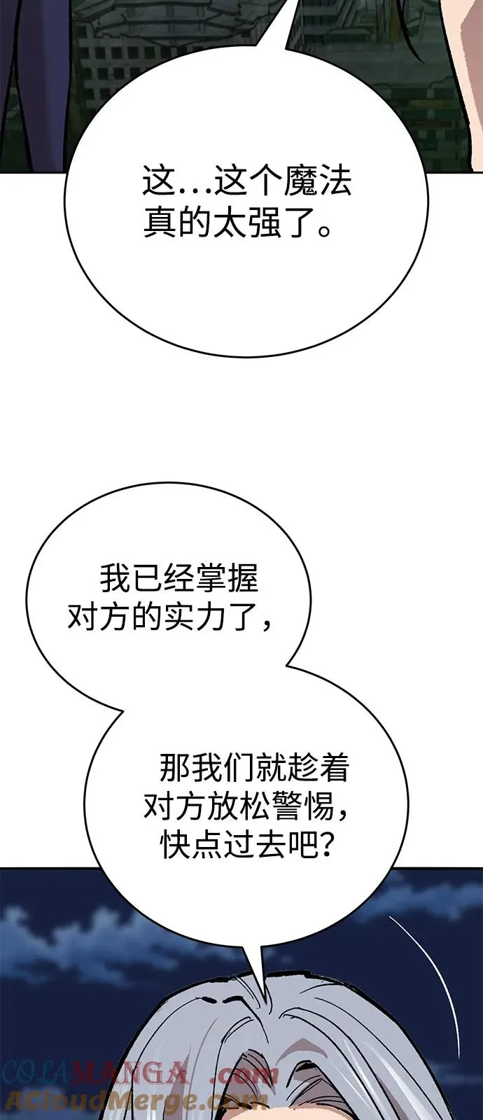 [第2部] 第100话 战斗的平衡124