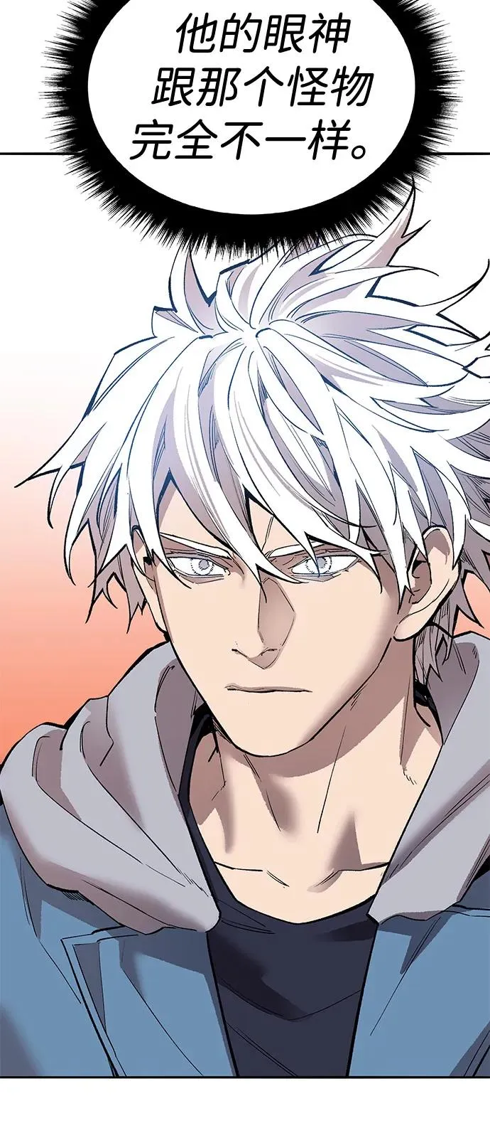 [第2部] 第99话 攻防战25