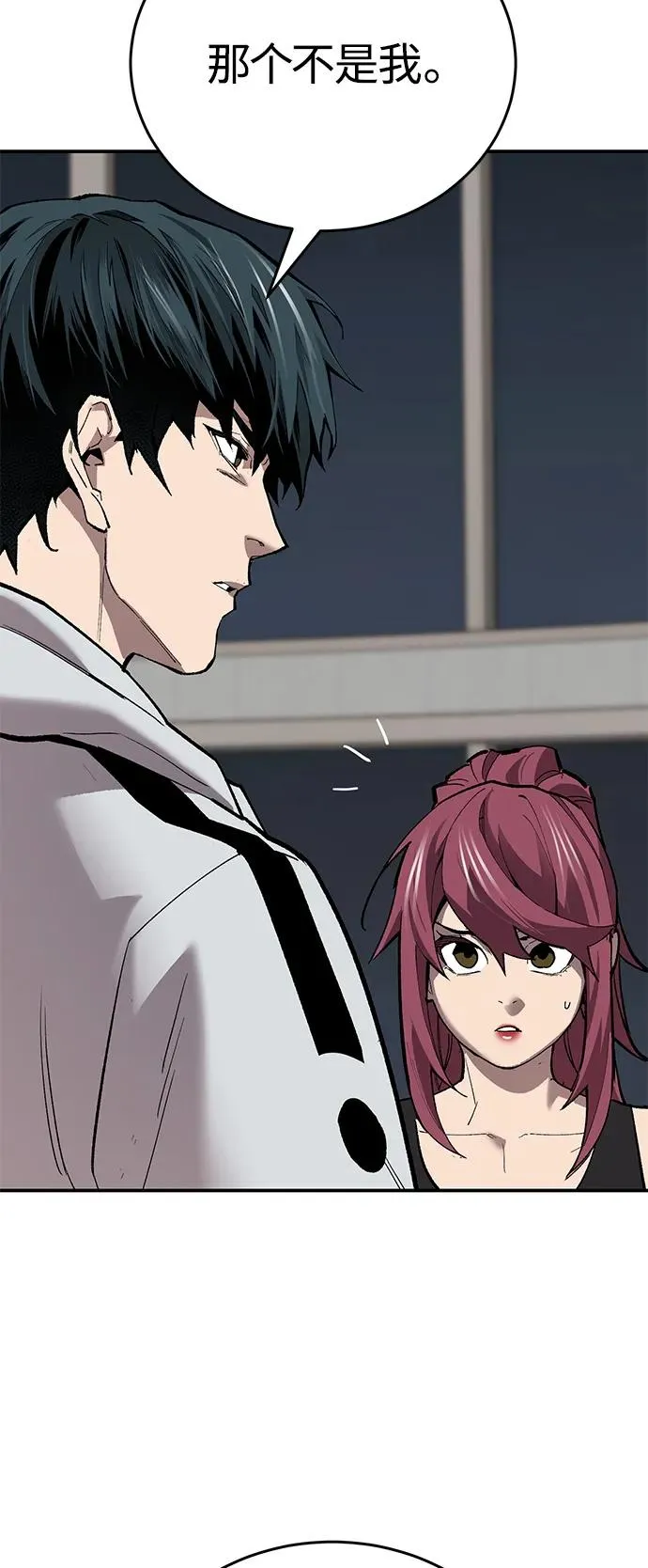 [第2部] 第95话 见面57