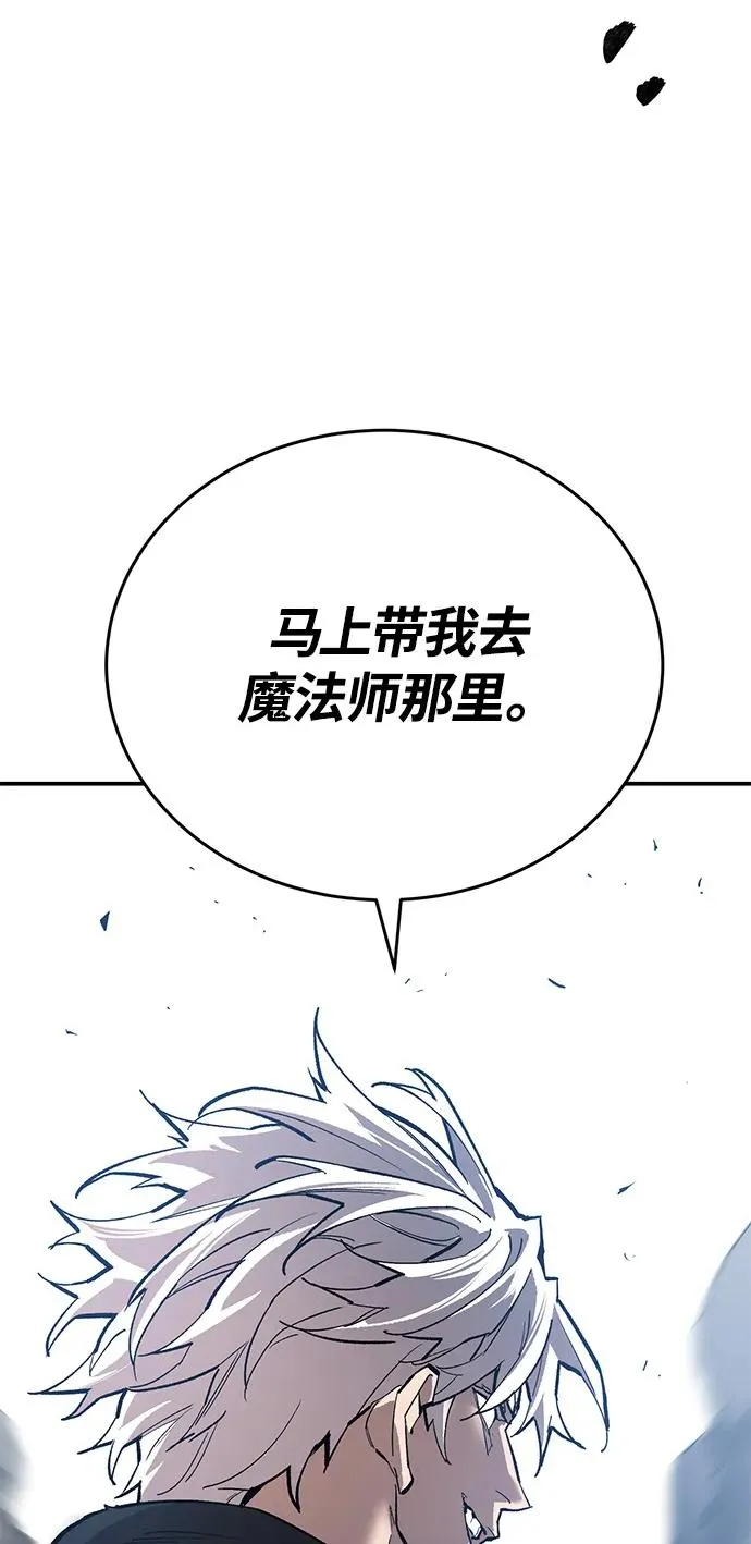 [第2部] 第95话 见面9