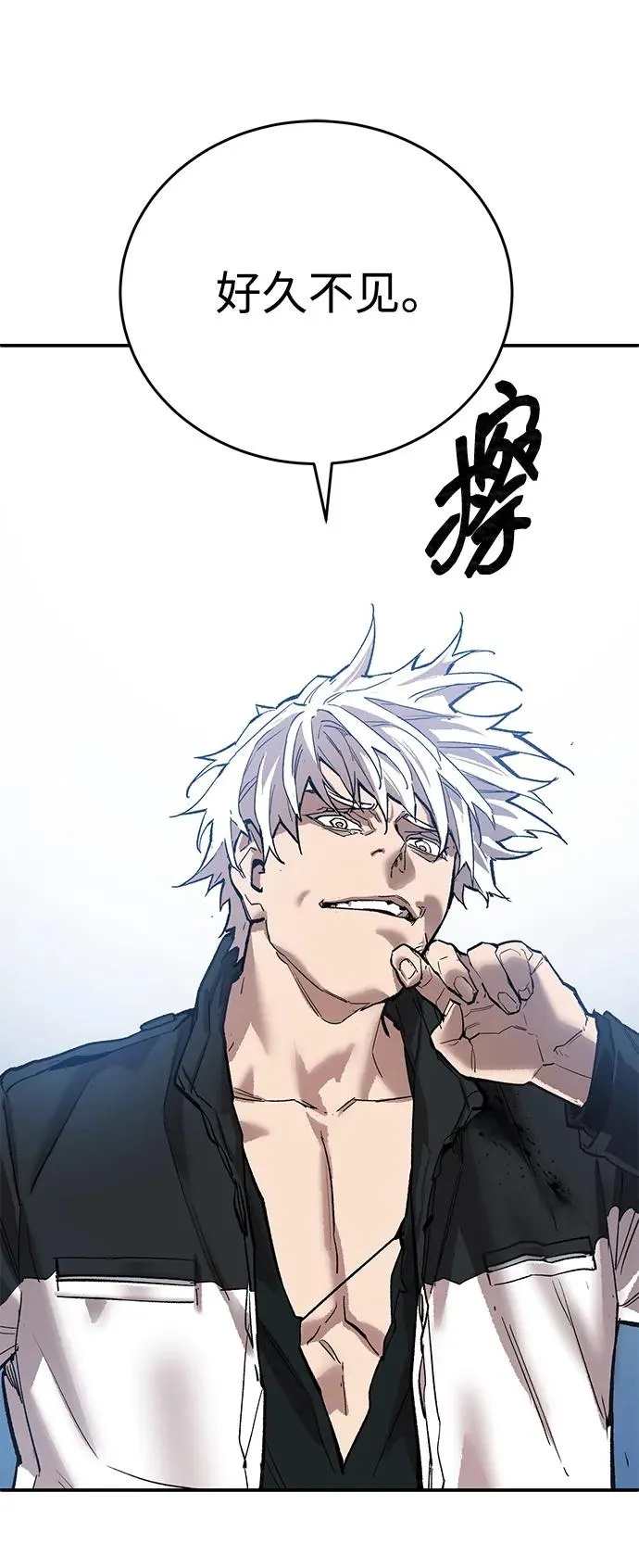 [第2部] 第94话 近在眼前的危险19