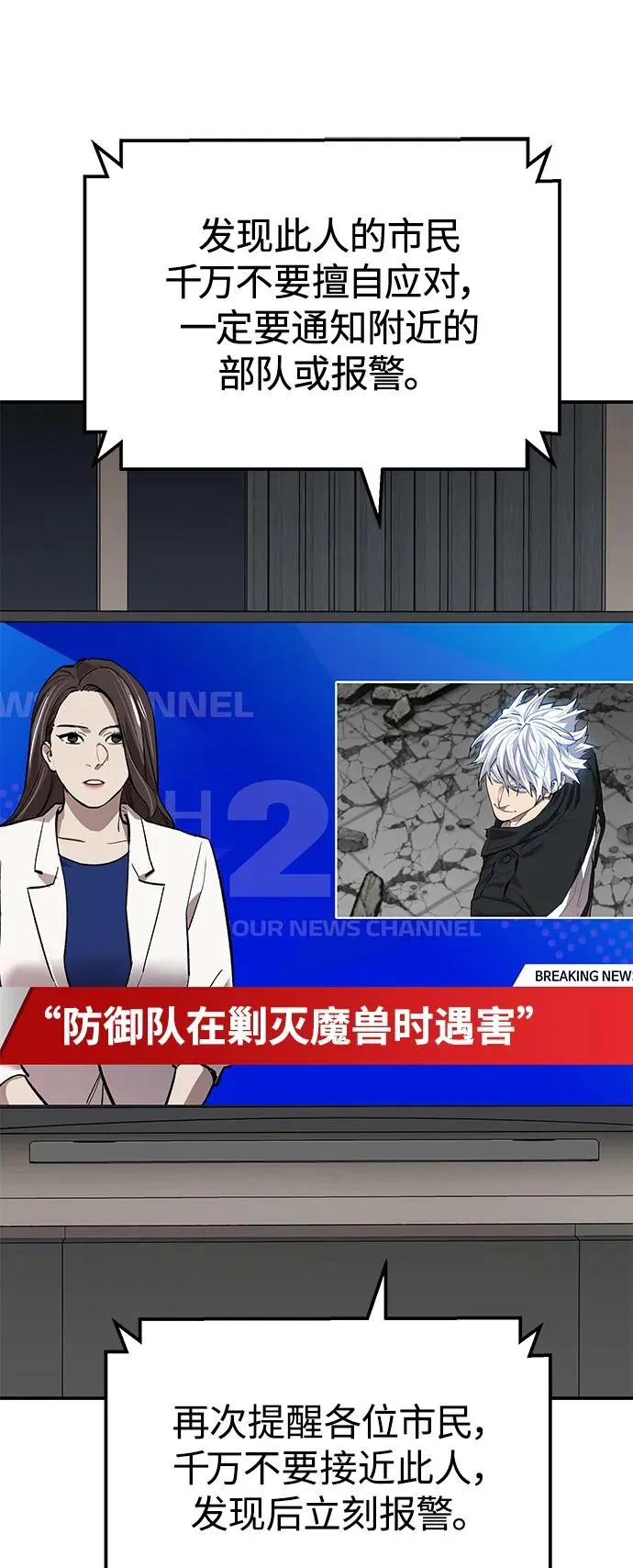 [第2部] 第95话 见面43