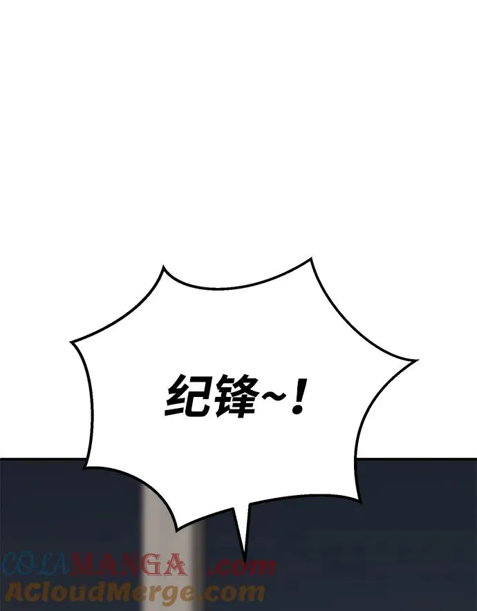 [第2部] 第93话 防御队集合56