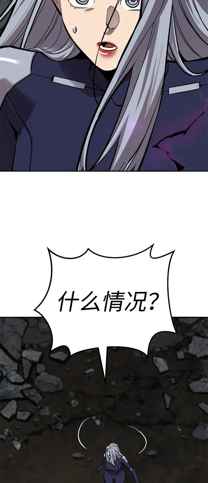 [第2部] 第101话 邀请到大本营145