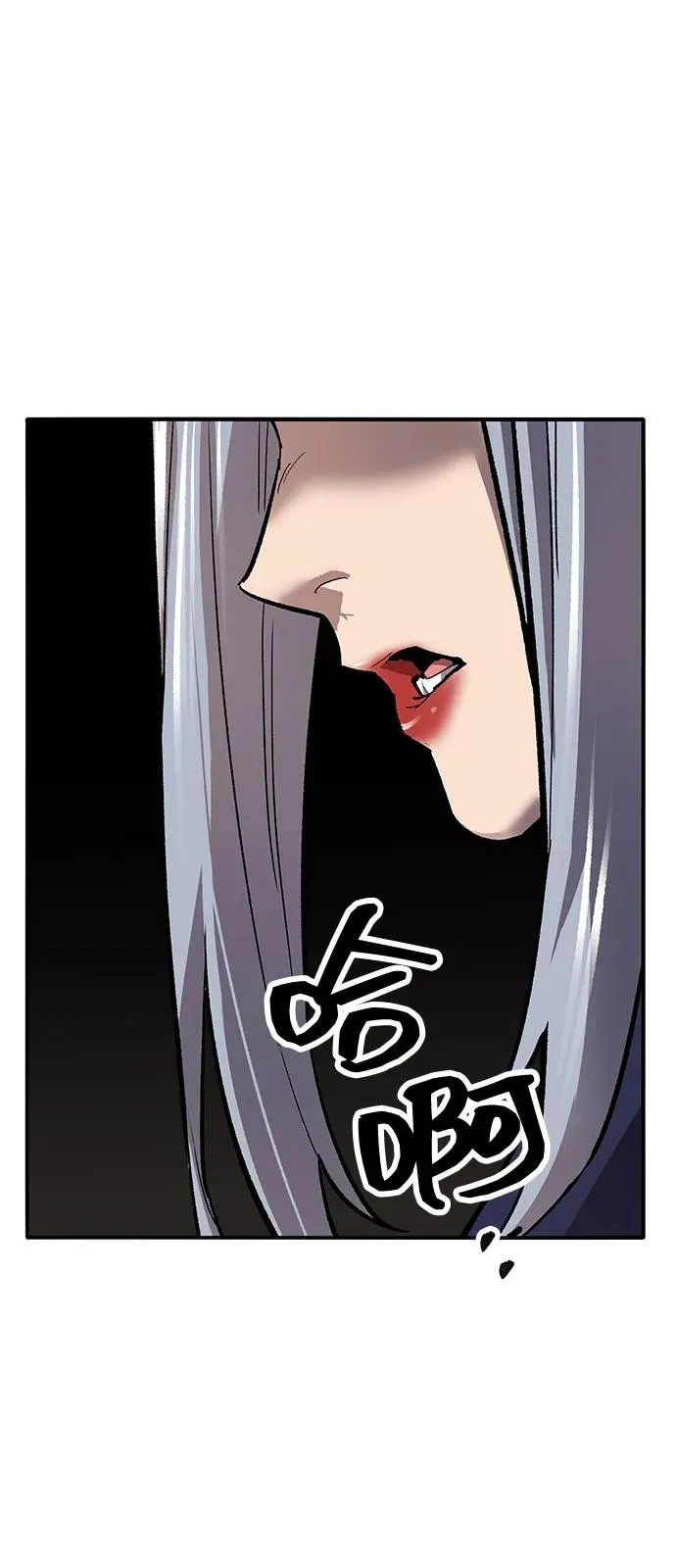 [第2部] 第100话 战斗的平衡38