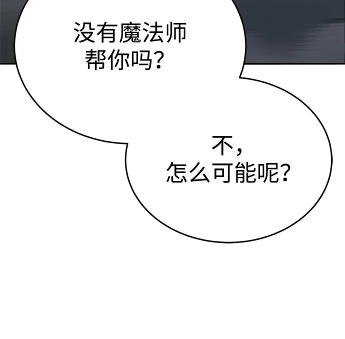 [第2部] 第100话 战斗的平衡59