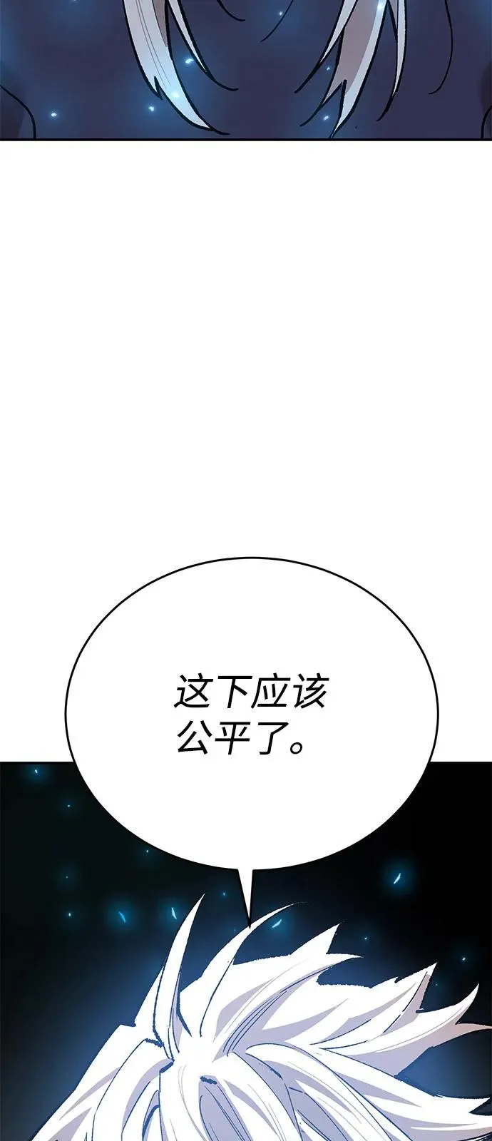 [第2部] 第98话 新的威胁11