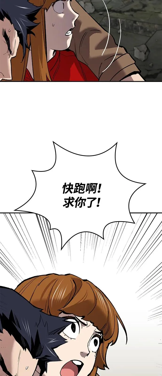 [第2部] 第95话 见面107
