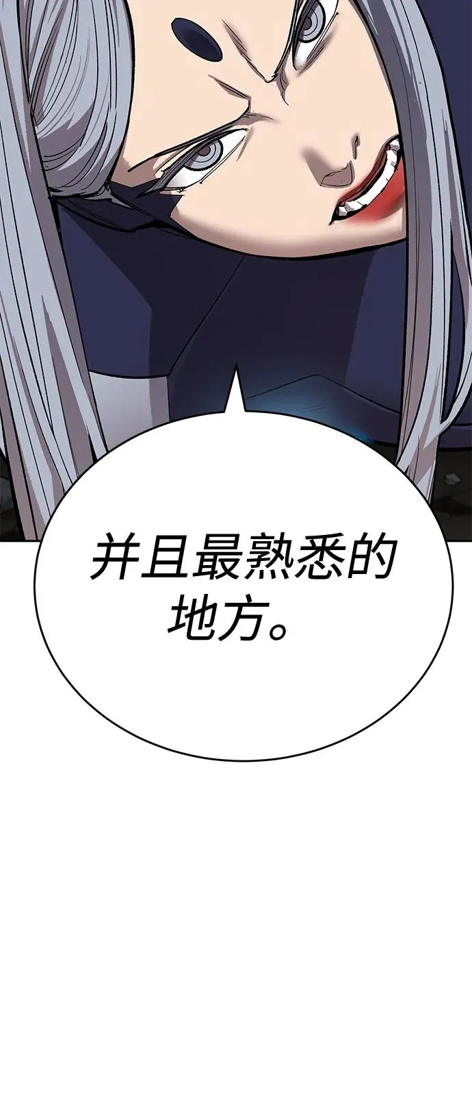 [第2部] 第101话 邀请到大本营129