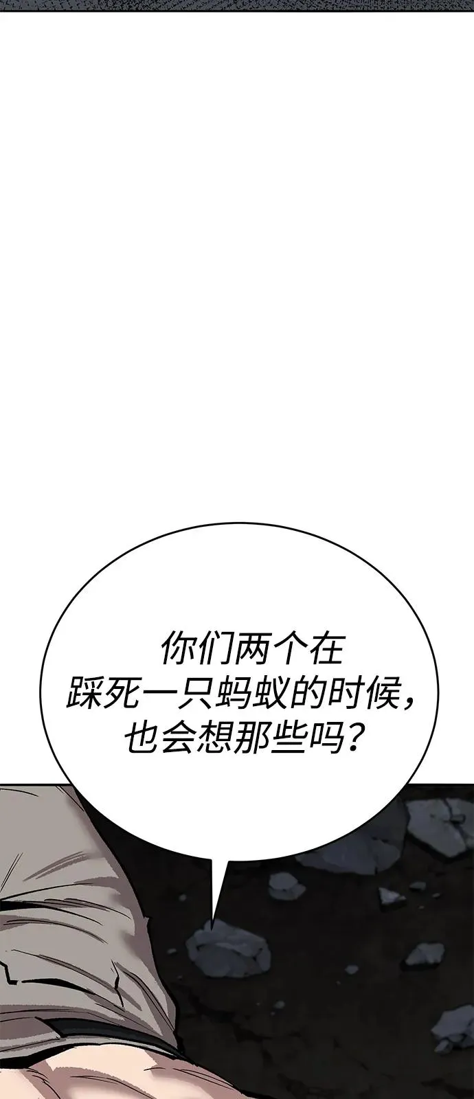 [第2部] 第101话 邀请到大本营113