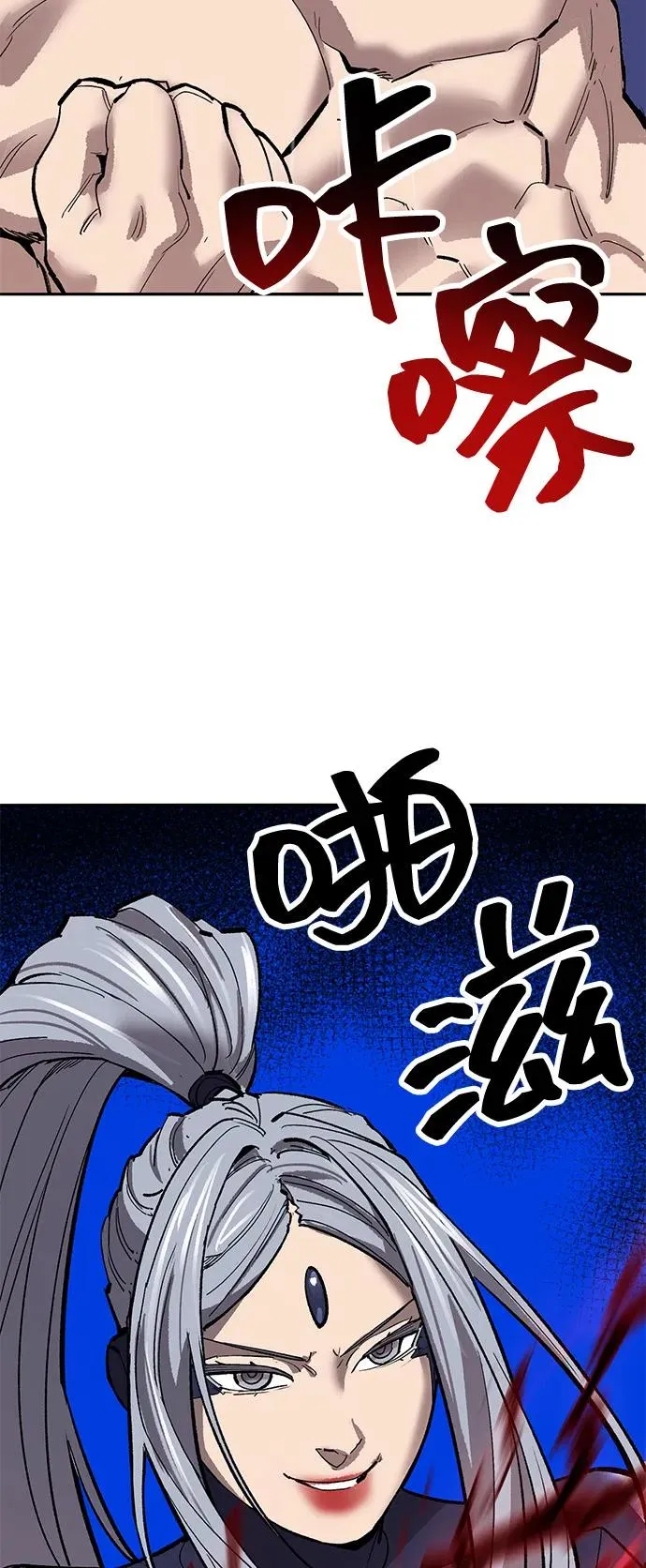[第2部] 第100话 战斗的平衡73