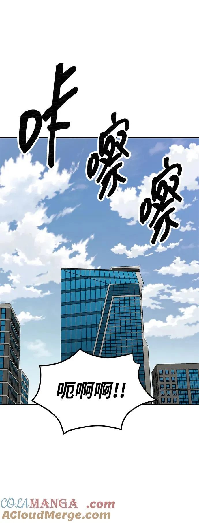 [第2部] 第94话 近在眼前的危险116