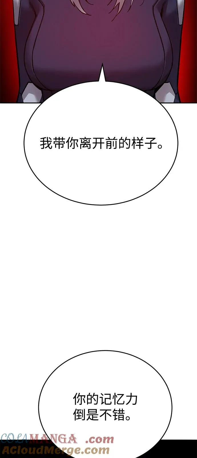 [第2部] 第98话 新的威胁20