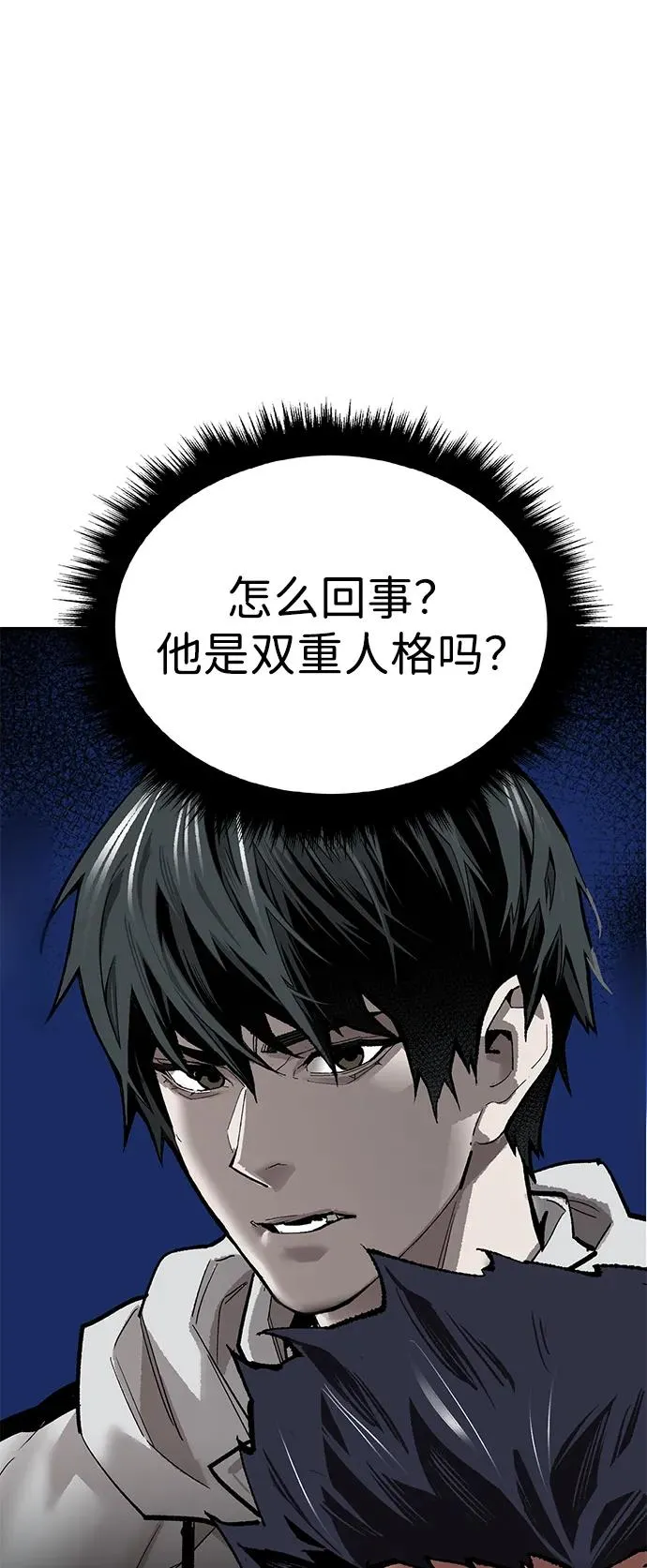 [第2部] 第94话 近在眼前的危险37