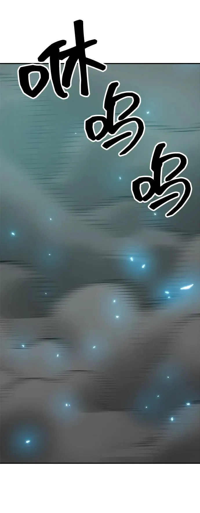 [第2部] 第98话 新的威胁7