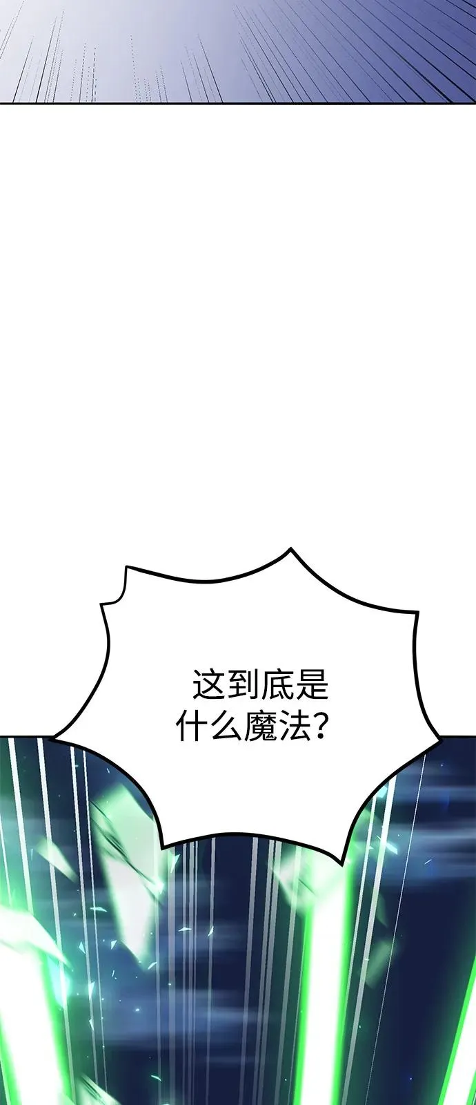 [第2部] 第101话 邀请到大本营38