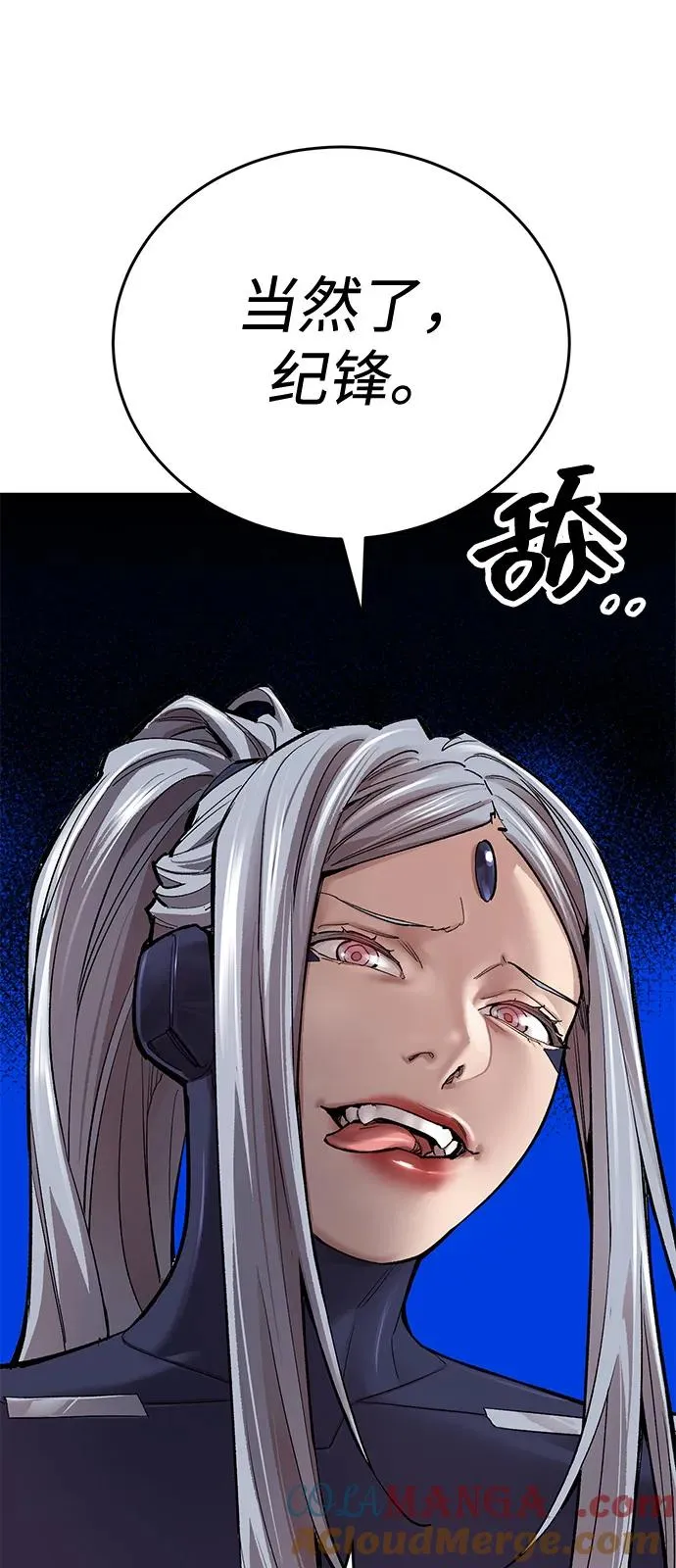 [第2部] 第99话 攻防战60