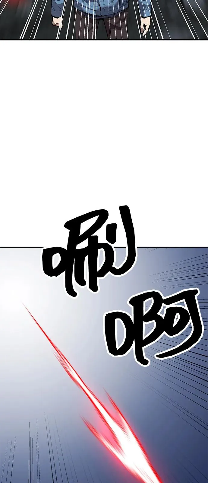 [第2部] 第99话 攻防战97
