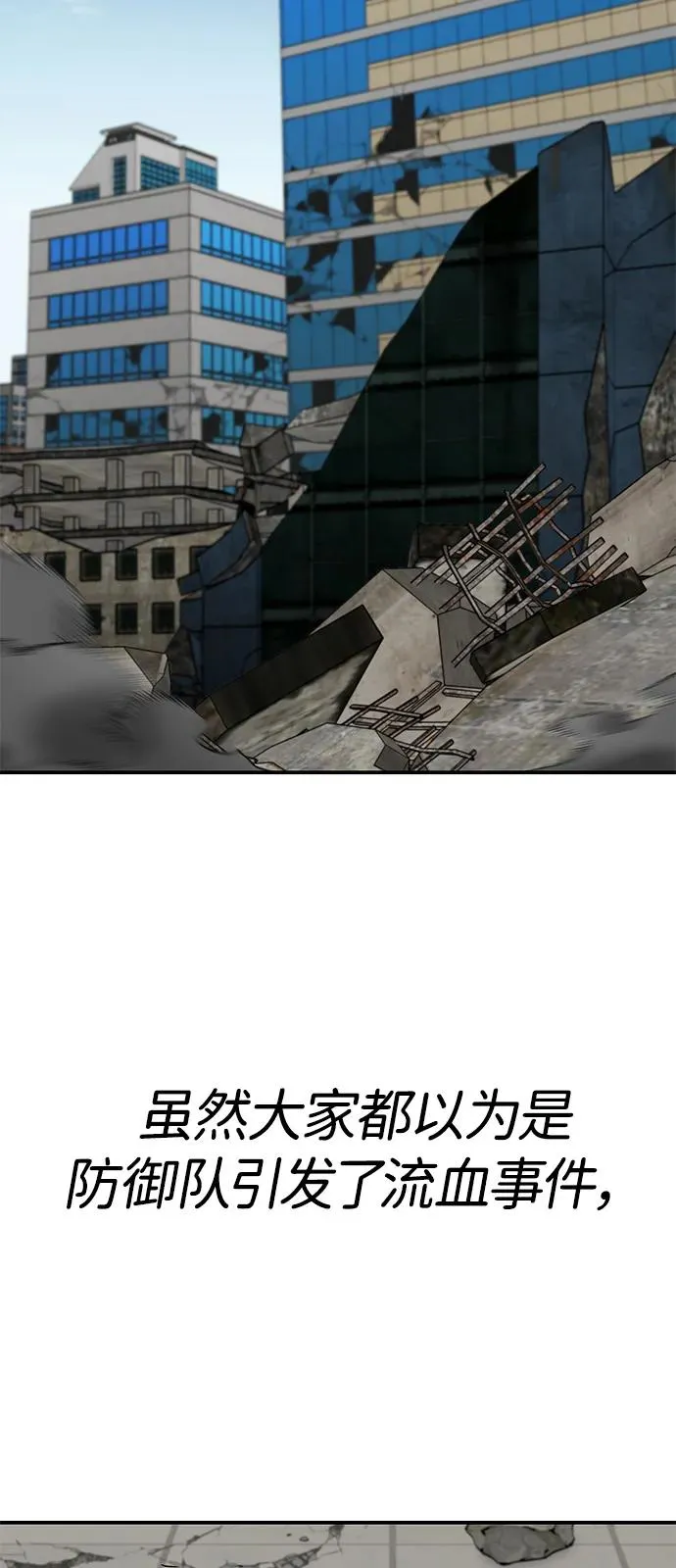 [第2部] 第95话 见面17