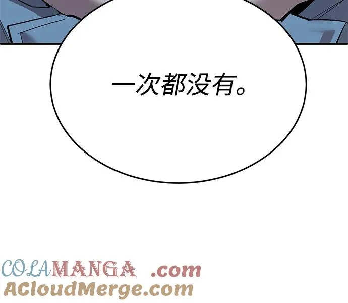 [第2部] 第99话 攻防战44
