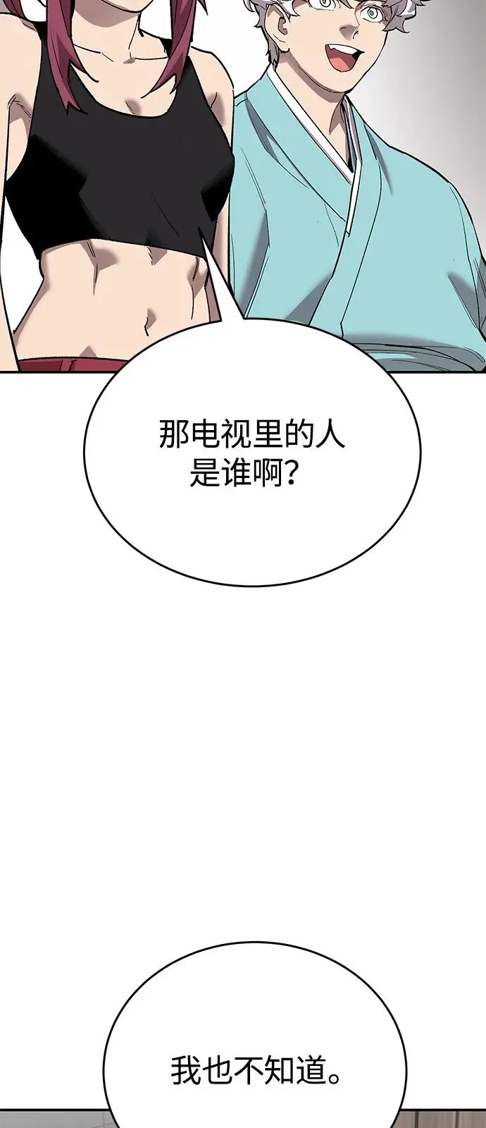 [第2部] 第95话 见面61