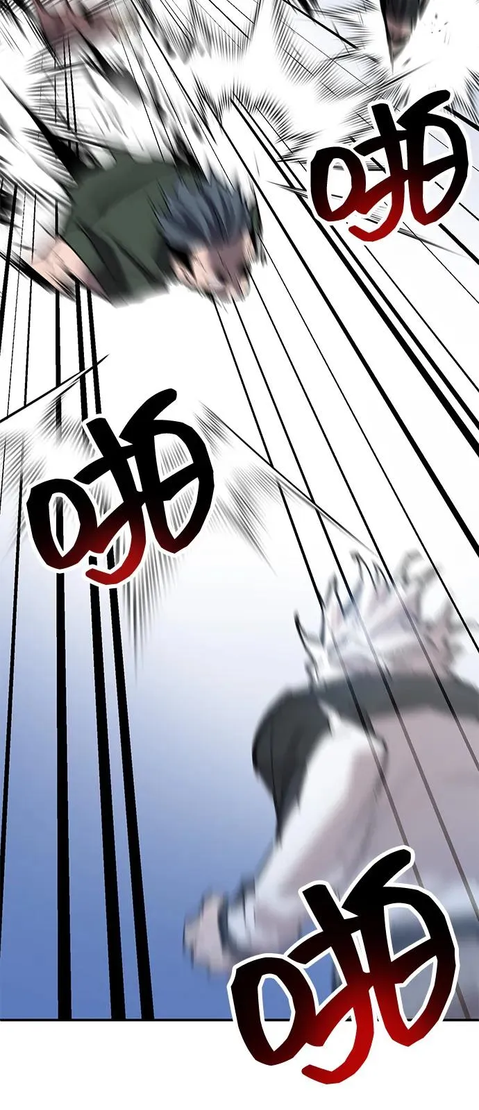 [第2部] 第95话 见面118