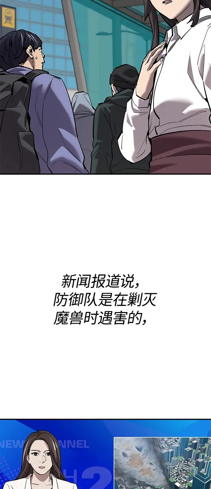 [第2部] 第95话 见面22