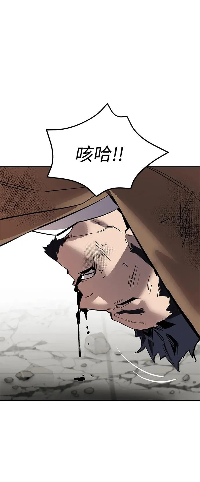 [第2部] 第94话 近在眼前的危险106