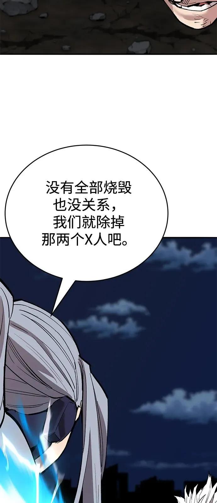 [第2部] 第101话 邀请到大本营125