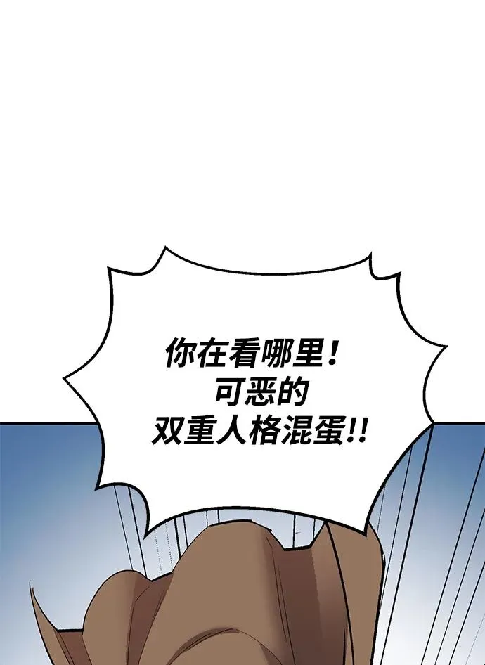 [第2部] 第94话 近在眼前的危险87