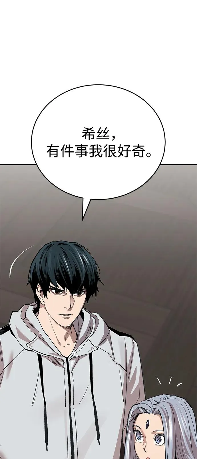 [第2部] 第93话 防御队集合65