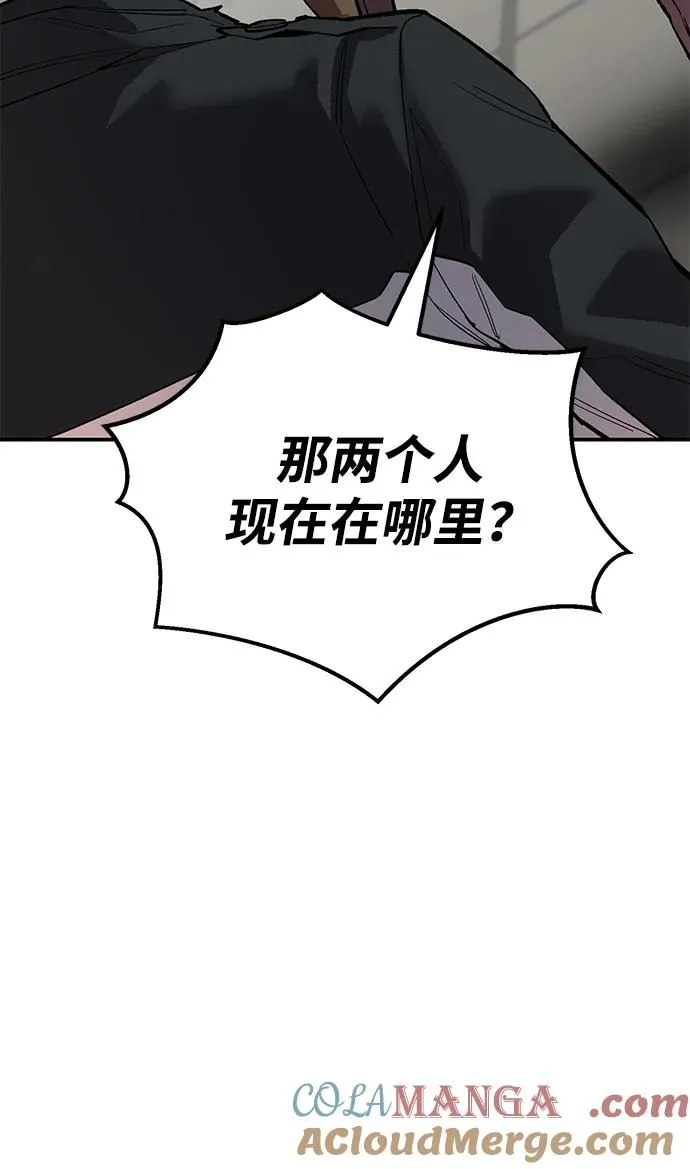 [第2部] 第94话 近在眼前的危险40