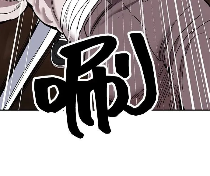 [第2部] 第98话 新的威胁98