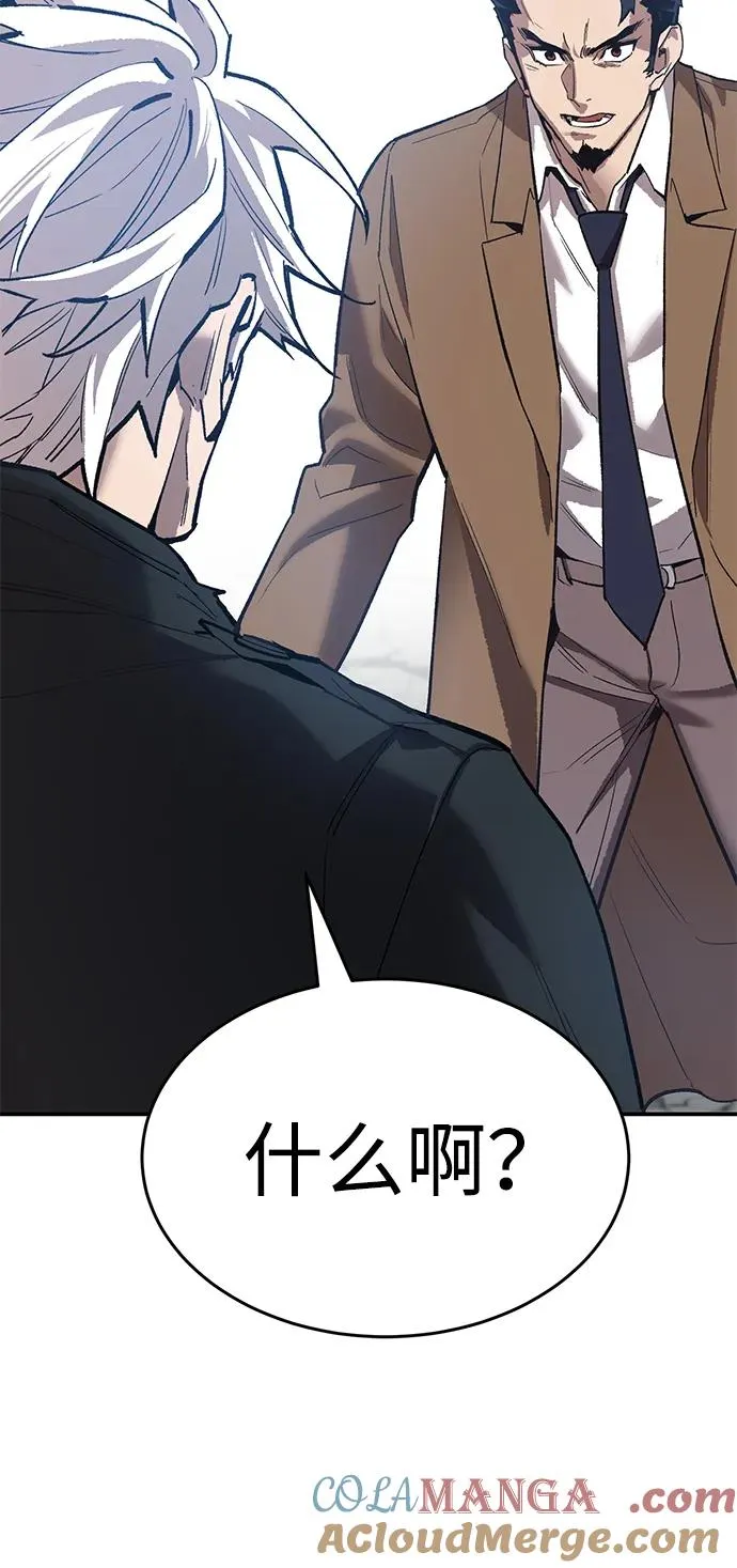 [第2部] 第94话 近在眼前的危险28