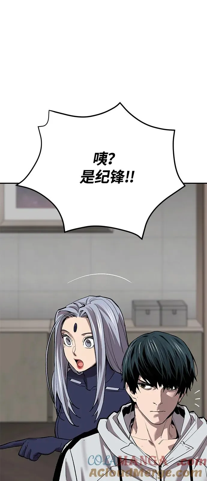 [第2部] 第95话 见面52