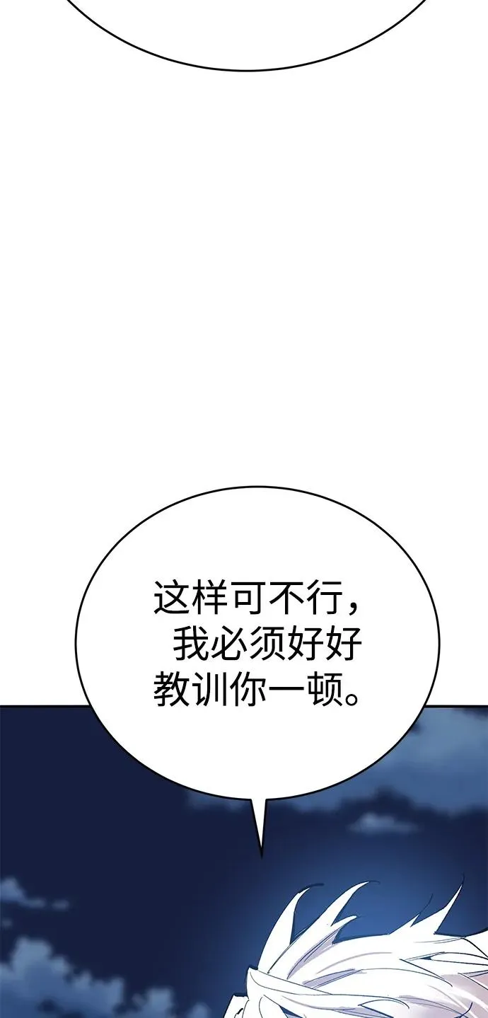 [第2部] 第100话 战斗的平衡110