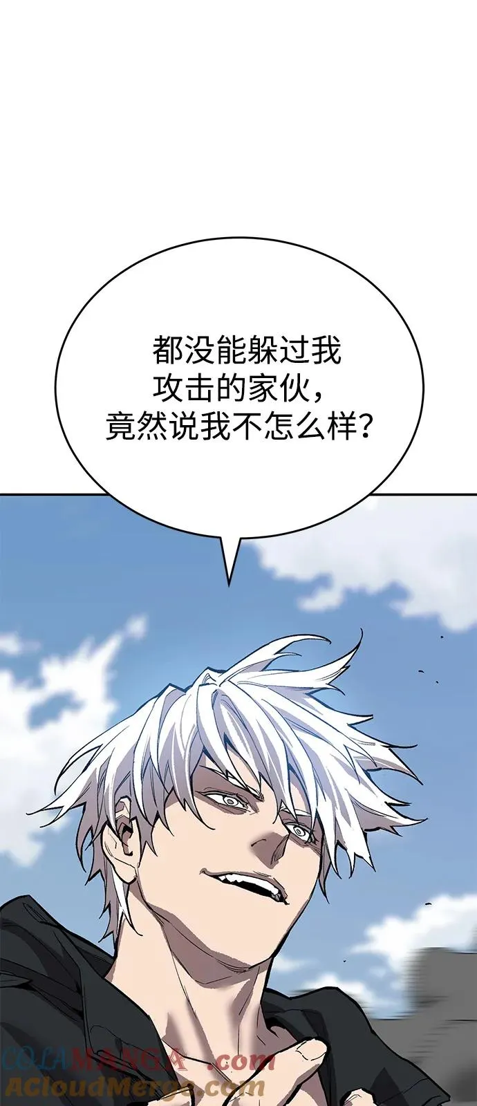 [第2部] 第96话 势均力敌72