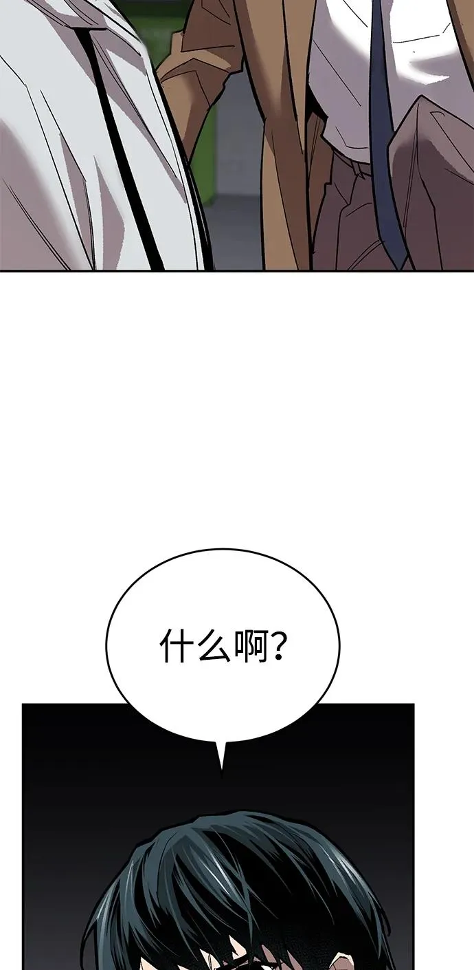 [第2部] 第93话 防御队集合6