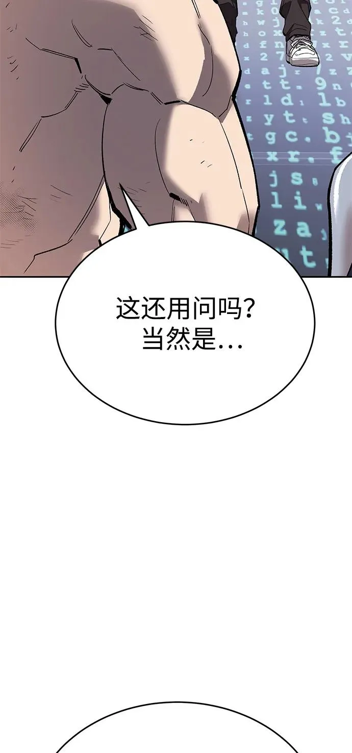 [第2部] 第101话 邀请到大本营157