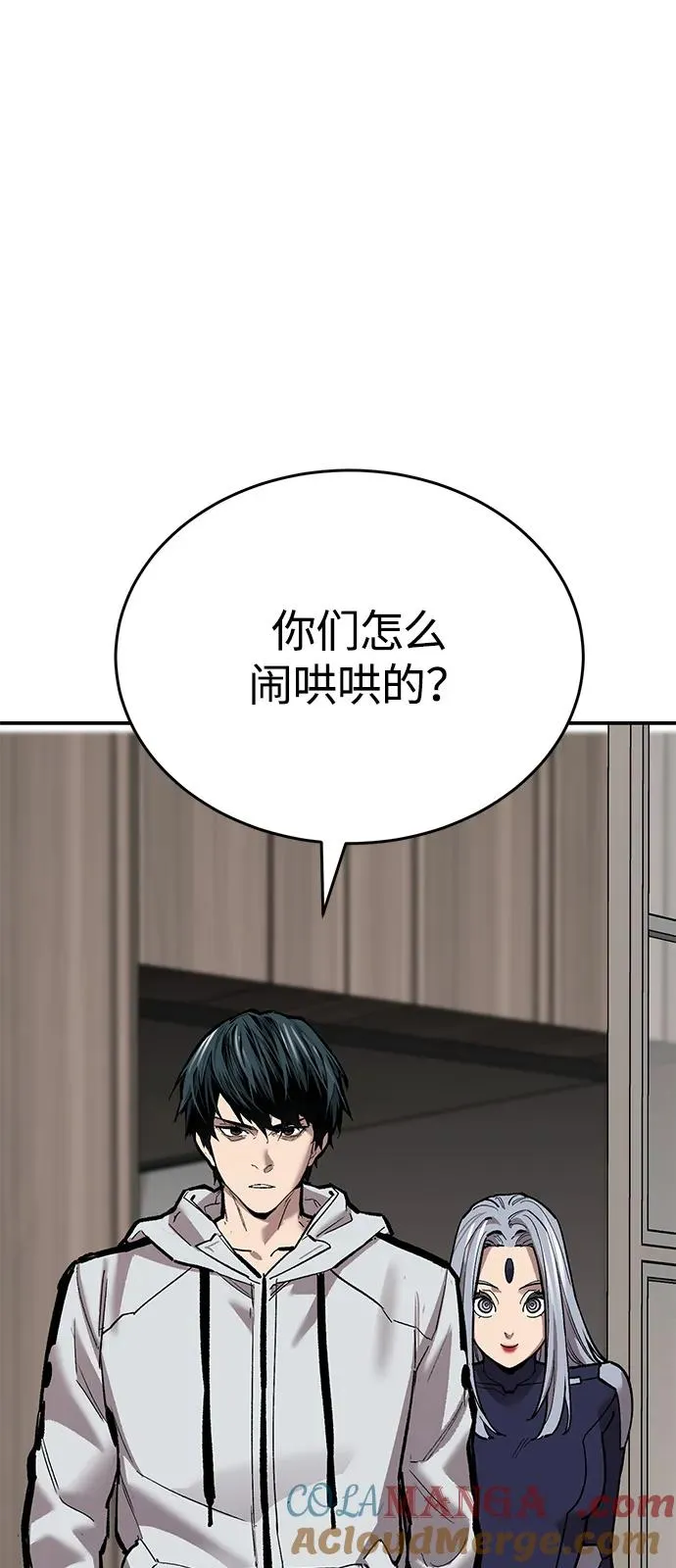[第2部] 第95话 见面48