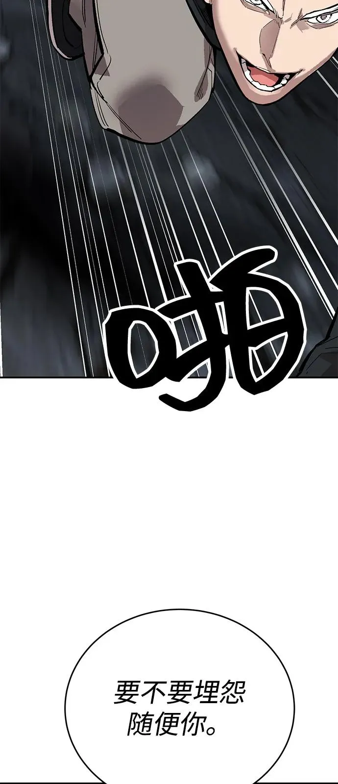 [第2部] 第99话 攻防战118